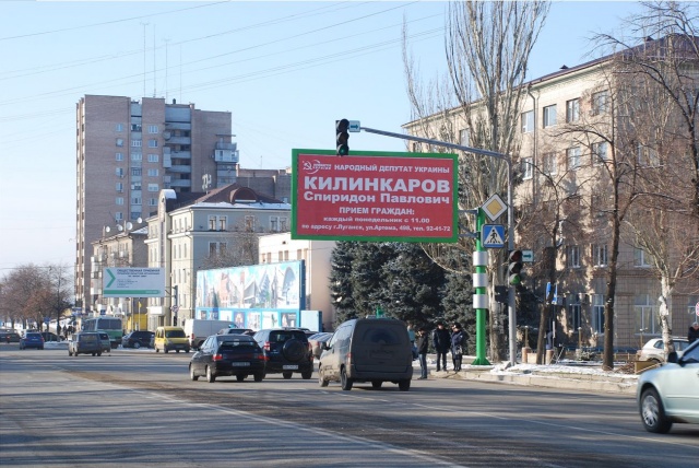 Щит 6x3,  № 8 ул. Коцюбинского, возле перекр.с ул.Польского, А