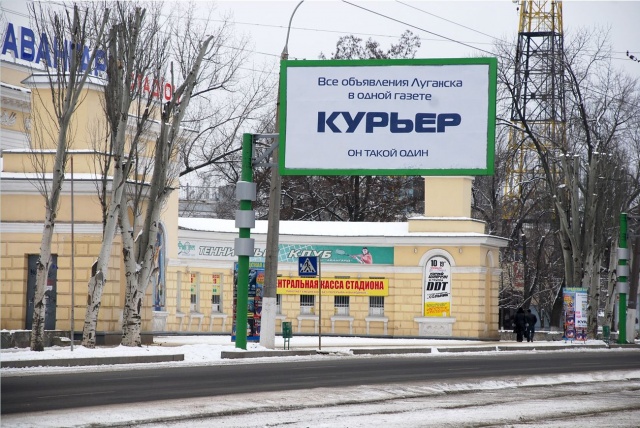 Щит 6x3,  №53ул. Оборонная вход в стадион Авангард слева, Б