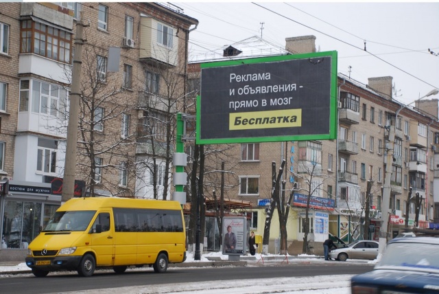 Щит 6x3,  №75вул. Оборонная, в районі будинку №12А кв. городок Щорса, Б