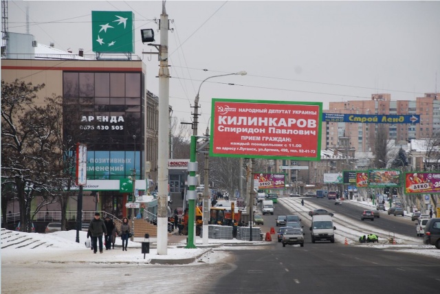 Щит 6x3,  №66ул. Оборонная в р-не Укр драм театра, Б